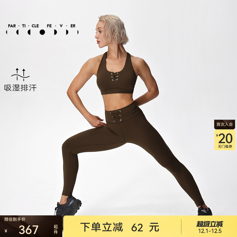 粒子狂热绑带运动内衣