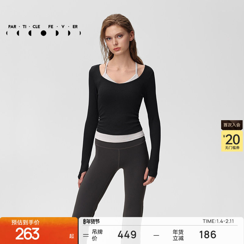 【天丝莫代尔螺纹】运动内衣长袖T瑜伽套装TP198BR285 | 粒子狂热,运动服/休闲服装,运动套装,淘宝优惠券,粉丝福利购,淘宝优惠卷