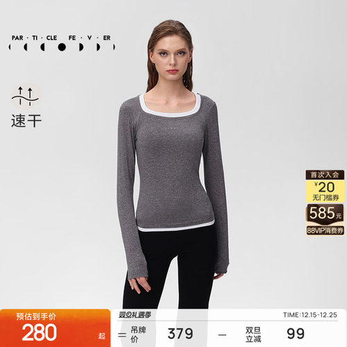 粒子狂热运动长袖春秋女修身