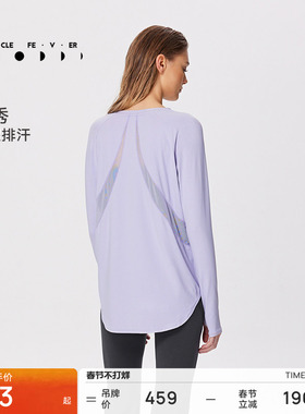 运动长袖女宽松瑜伽健身休闲T恤TP020-V2 | 粒子狂热