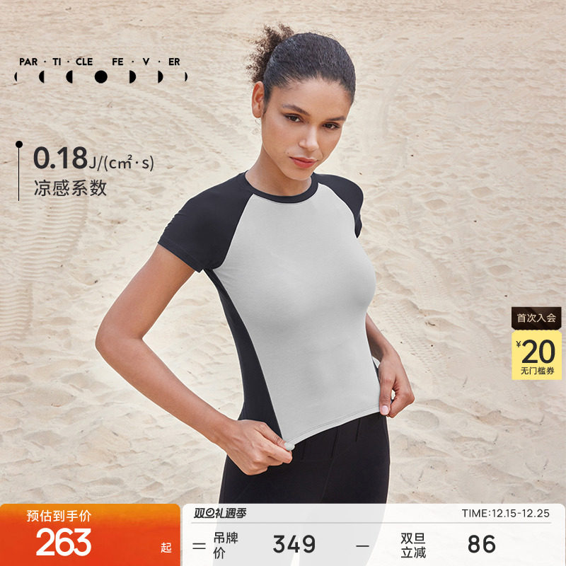 高弹力运动短袖粒子狂热女士