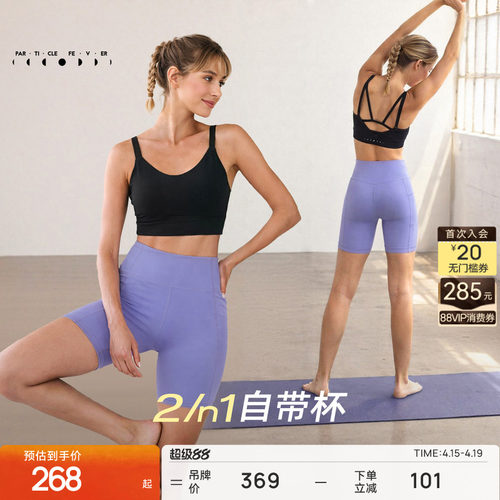 运动套装春夏女跑步健身背心