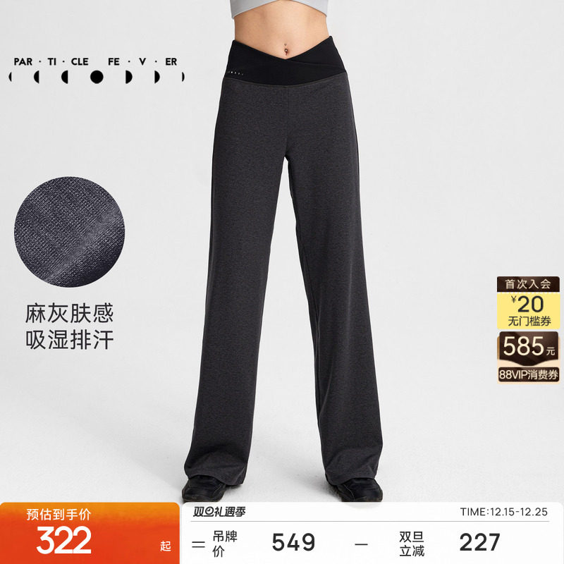 粒子狂热喇叭裤春秋女高弹力修身