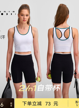 运动内衣高弹力美背健身瑜伽外穿背心带胸垫BR333 | 粒子狂热