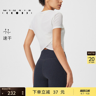 春夏女透气短款 瑜伽健身T恤TP096 速干运动短袖 粒子狂热