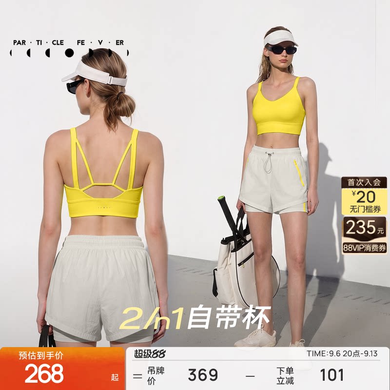 运动套装春夏女跑步健身背心图片
