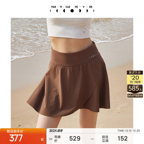 运动短裙粒子狂热凉感防晒