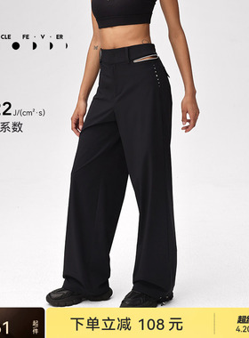 运动长裤春夏女轻薄高弹力直筒宽松休闲户外裤PT080 | 粒子狂热
