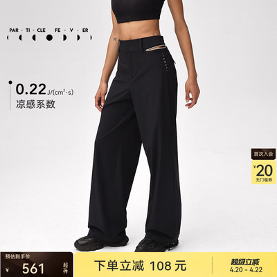 粒子狂热运动长裤春夏女轻薄直筒
