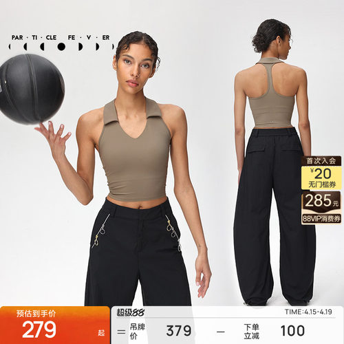 粒子狂热V领挂脖吸湿排汗高弹