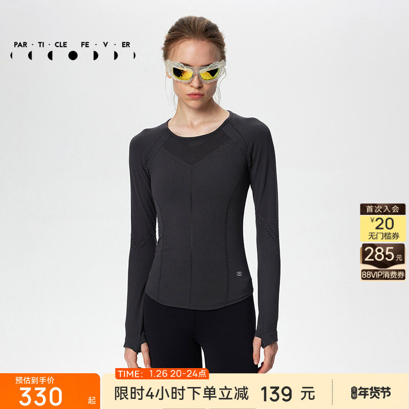 【限时折扣】一体织长袖女修身瑜伽健身跑步T恤TP012,运动服/休闲服装,运动T恤,淘宝优惠券,粉丝福利购,淘宝优惠卷