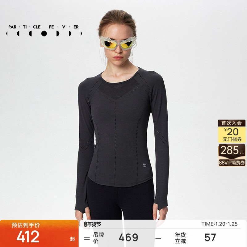 【一体织】长袖女修身瑜伽健身跑步T恤TP012丨粒子狂热,运动服/休闲服装,运动T恤,淘宝优惠券,粉丝福利购,淘宝优惠卷