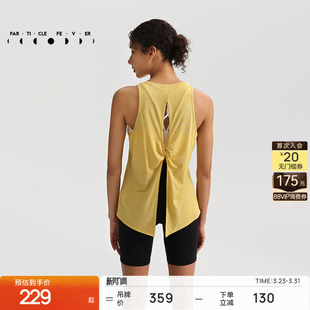 粒子狂热 运动背心春夏女轻薄透气跑步健身T恤TP165 速干