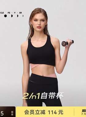 粒子狂热运动内衣紧身裤瑜伽套装
