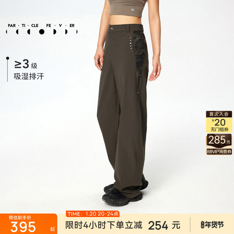 【限时折扣】工装裤春秋女吸湿排汗迷彩运动香蕉裤弯刀裤PT060,运动服/休闲服装,运动长裤,淘宝优惠券,粉丝福利购,淘宝优惠卷