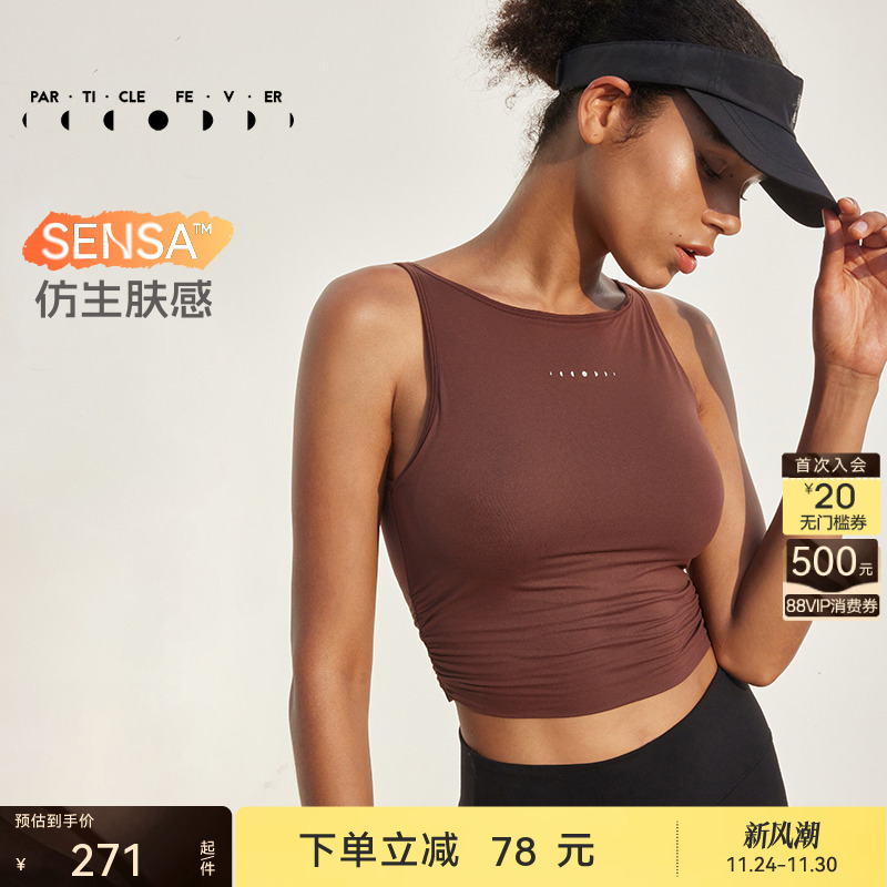 粒子狂热运动内衣可外穿裸感亲肤