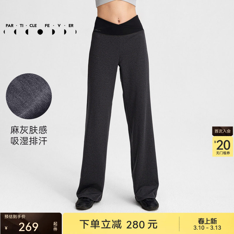 春秋女高弹力修身健身休闲运动长裤PT120 | 粒子狂热