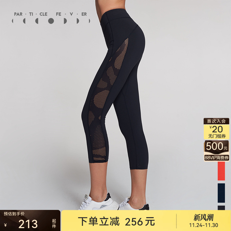 花纹网眼拼接7分运动裤