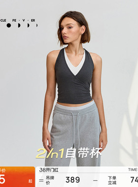 【速干】运动内衣长款假两件瑜伽健身背心带胸垫BR271 | 粒子狂热