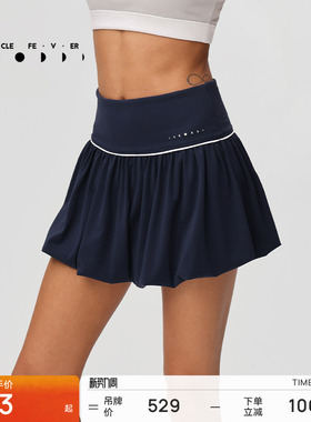 【网球裙】运动短裙春夏女高弹力高尔夫羽毛球裙SK050 | 粒子狂热
