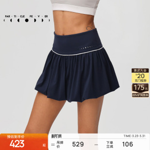 粒子狂热 运动短裙春夏女高弹力高尔夫羽毛球裙SK050 网球裙