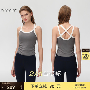 粒子狂热 运动内衣高弹力瑜伽健身背心BR259 天丝莫代尔螺纹