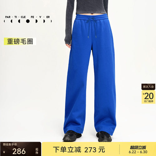 粒子狂热卫裤宽松女士亲肤柔软