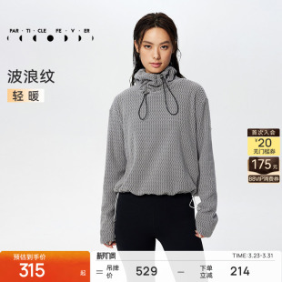 JK074 升温运动卫衣秋冬女厚高领长袖 粒子狂热 抓绒轻暖