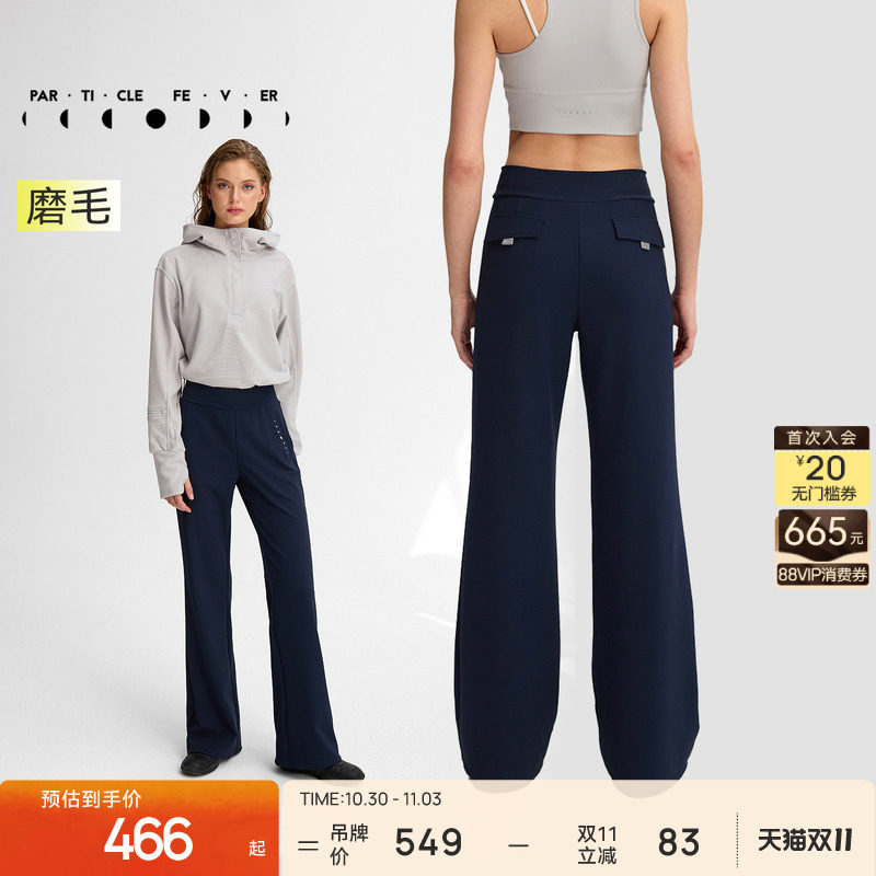 运动长裤春秋女高弹力健身休闲裤PT115 | 粒子狂热