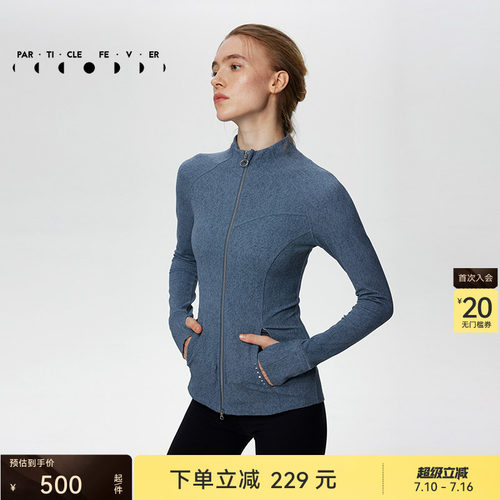 粒子狂热女士修身弹力运动外套