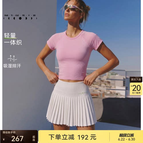 粒子狂热修身女一体织运动短袖