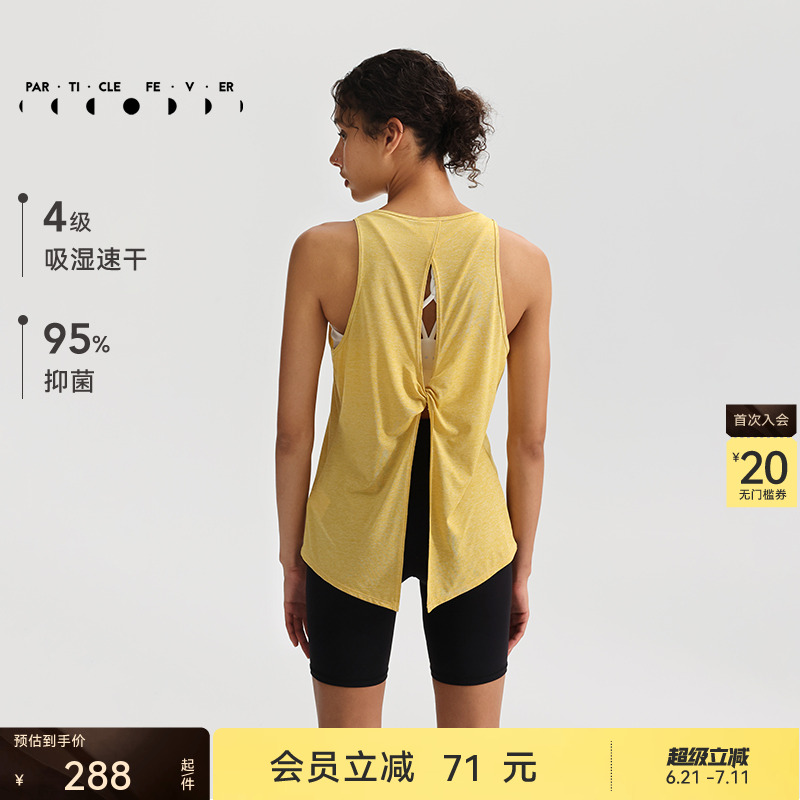 粒子狂热速干运动背心春夏女