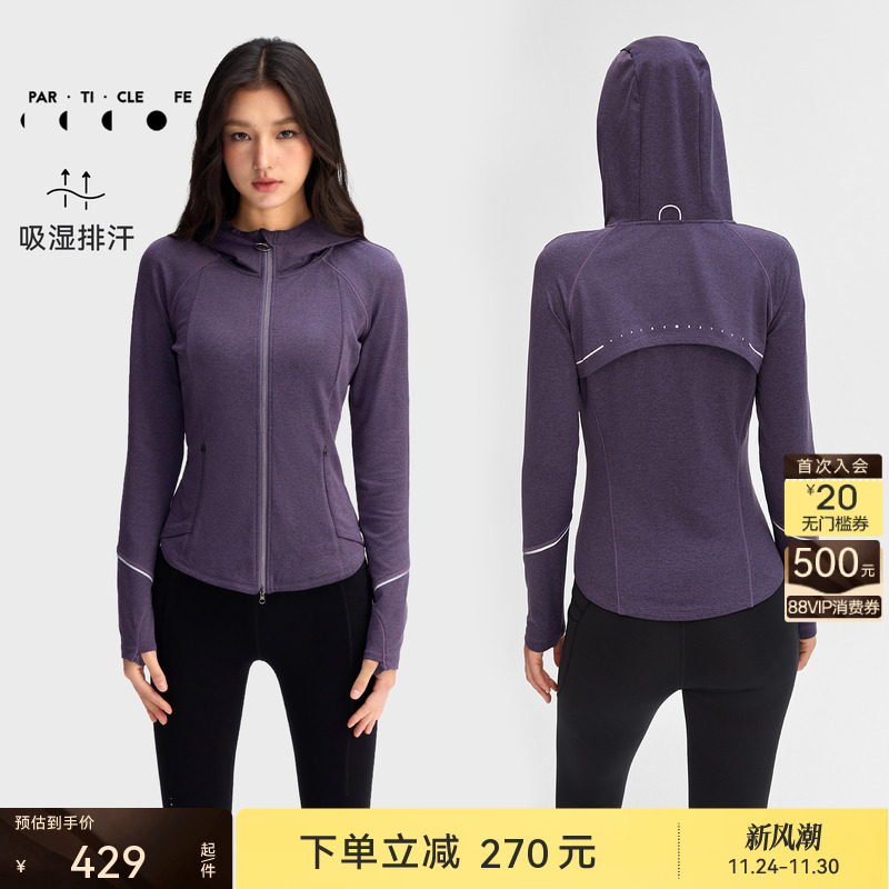 运动外套女修身弹力戴帽长袖