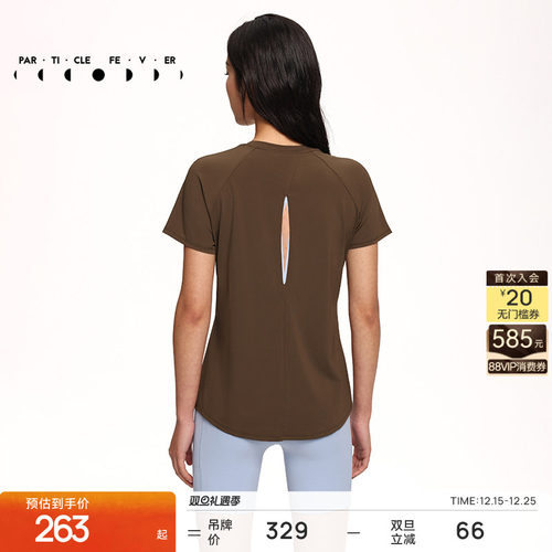 粒子狂热瑜伽健身运动短袖女