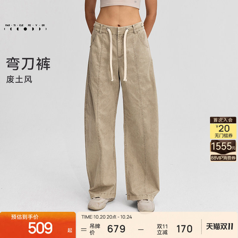 运动长裤四季女废土风户外弯刀裤长裤PT094 | 粒子狂热