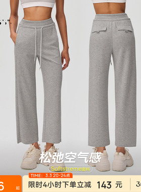 【限时折扣】空气Air运动九分裤春夏女针织直筒休闲长裤PT084-9F