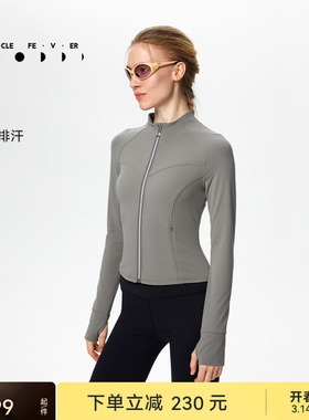 粒子狂热丨运动外套女春秋户外休闲上衣JK034