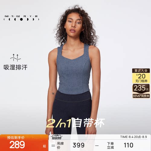 粒子狂热运动内衣复古赫本领