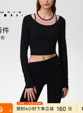 【限时折扣】运动套装运动长袖喇叭裤女瑜伽健身套装TP208LG089