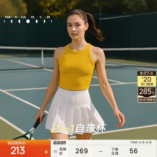 粒子狂热螺纹运动内衣