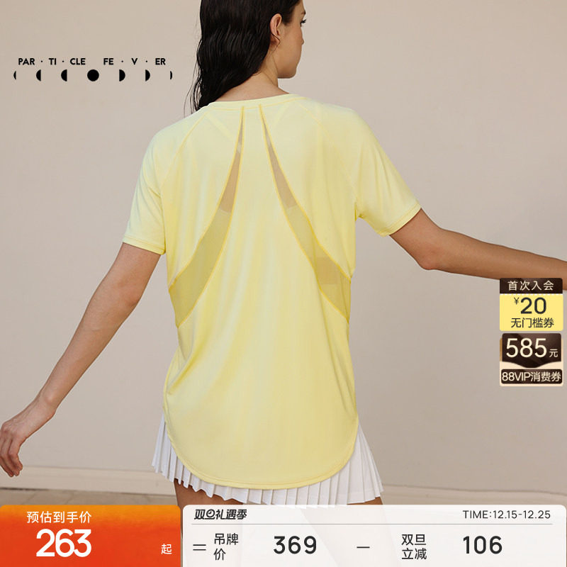 粒子狂热网纱拼接宽松运动短袖T