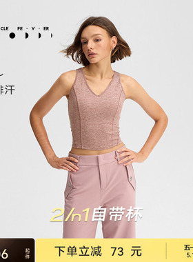 运动内衣女高弹力带胸垫健身瑜伽背心BR252 | 粒子狂热