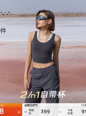 【空气AIR】运动内衣瑜伽健身背心带胸垫BR243 | 粒子狂热