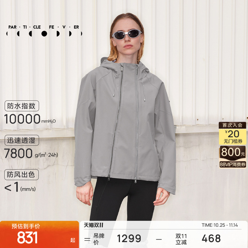 防风防水户外夹克粒子狂热带帽