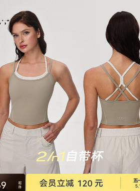 【空气AIR】运动内衣女细肩带亲肤瑜伽健身背心BR207 | 粒子狂热