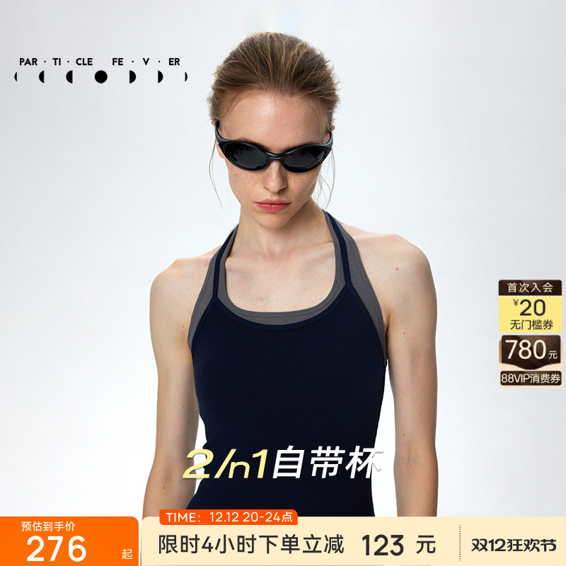 粒子狂热天丝莫代尔螺纹运动内衣