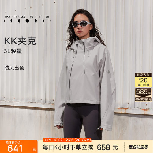 粒子狂热女士双拉链夹克