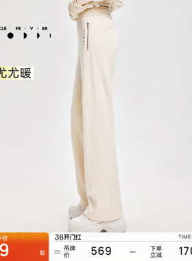 运动长裤女秋冬加绒直筒柔软亲肤休闲裤PT003 | 粒子狂热