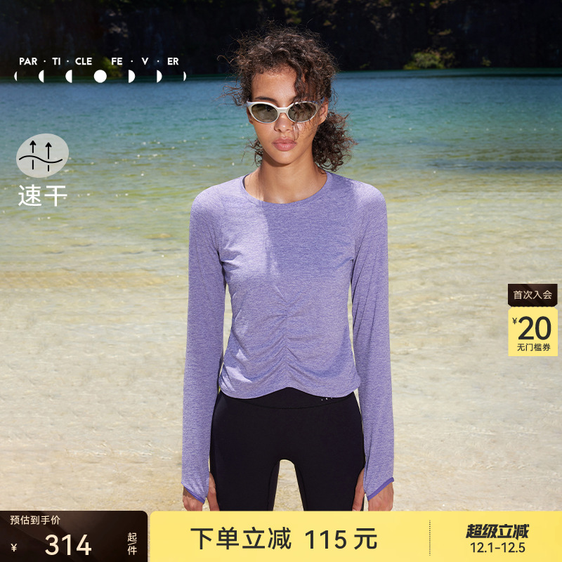 速干长袖运动T恤粒子狂热女