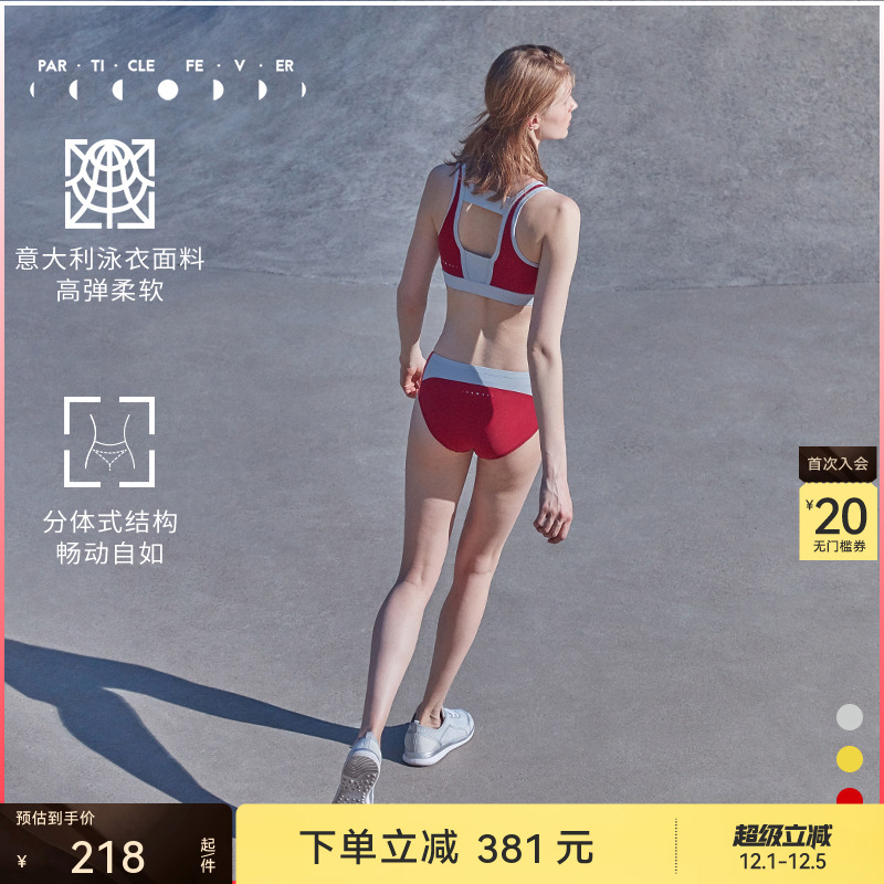 带胸垫无钢托进口面料泳衣